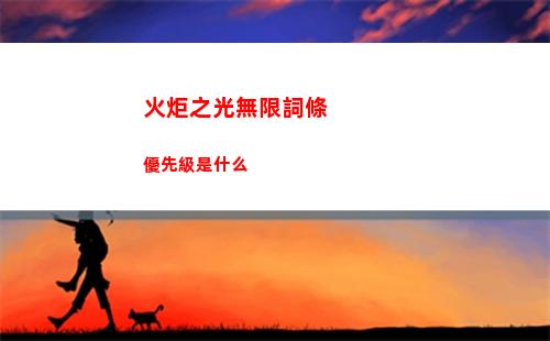 甘雨觸摸游戲隱藏玩法是啥 甘雨觸摸游戲隱藏玩法介紹