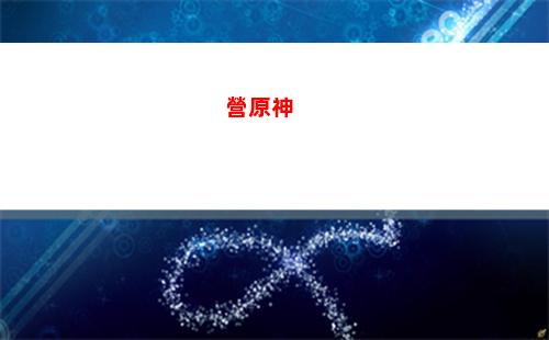 尤拉原神(尤拉原神什么時候復刻)