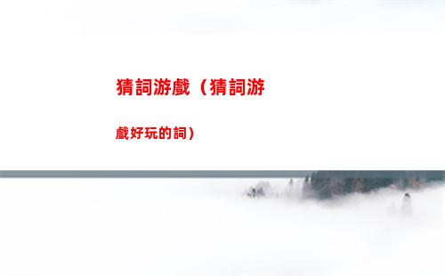 崩壞星穹鐵道前期怎么玩 崩壞星穹鐵道開局強勢玩法介紹