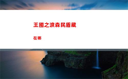 甜心選擇2怎么導(dǎo)入人物卡 導(dǎo)入人物卡方法