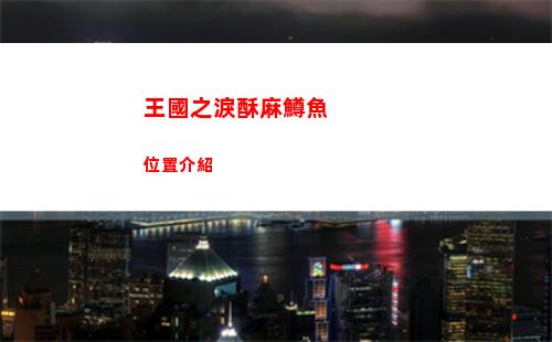 三國志戰略版sp龐德陣容攻略 sp龐德戰法解析