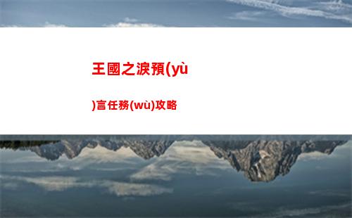生存戰(zhàn)爭儒雅隨和模組怎么下載
