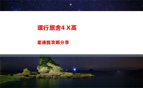扶搖一夢禮包碼有哪些