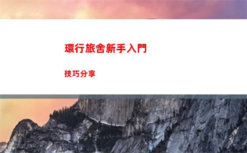 火炬之光無限最新惡欲囚心如何抽取好