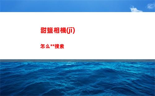 淘寶省錢卡怎么取消自動(dòng)續(xù)費(fèi)