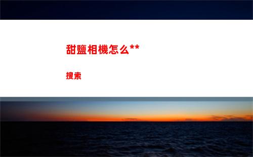 淘寶省錢卡怎么取消自動續費