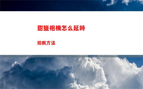 神仙道3養成模塊怎么提升等級呢