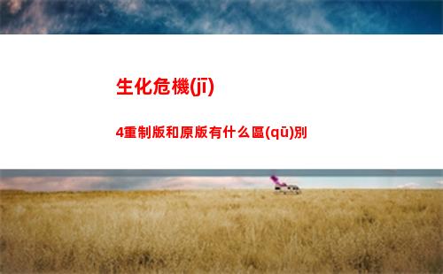 賽爾計(jì)劃哈莫雷特的強(qiáng)度怎么樣
