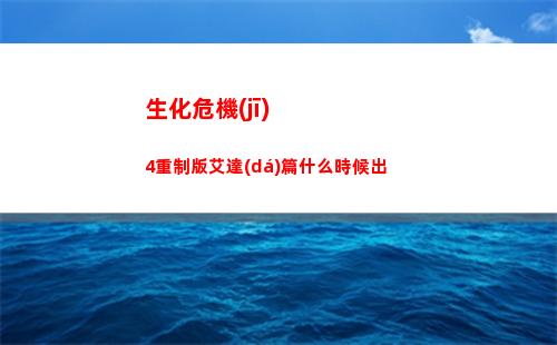 甜心選擇2射里面怎么設(shè)置 射里面設(shè)置方法