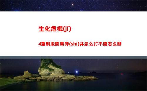 王國之淚海拉魯大森林上空怎么做