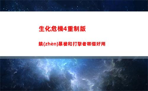 斯露德奧利強度如何