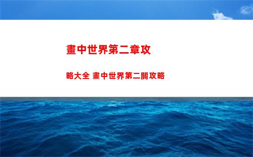 火炬之光無限圣槍最強流派是什么