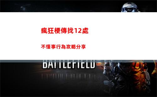 航海王熱血航線獨自離開的伙伴回憶點在哪
