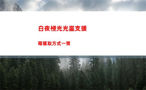 PC 交易貓資訊詳情