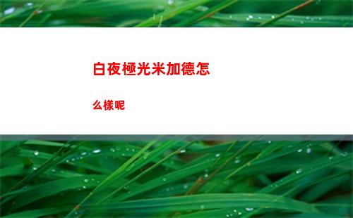 崩壞星穹鐵道官方qq群 崩壞星穹鐵道b站