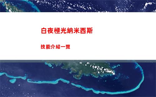 崩壞3金幣計分賽怎么玩的 崩壞三金幣