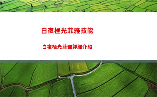 崩壞星穹鐵道阮梅事件觸發方法分享