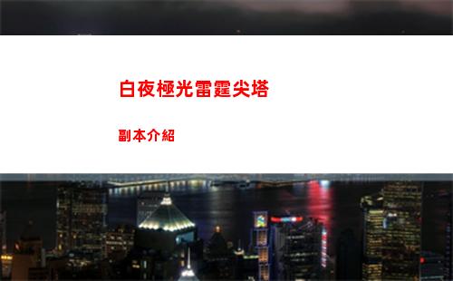 00門逃脫挑戰3第17關怎么過關"