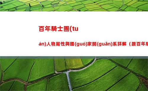 崩壞星穹鐵道星芒商店五星光錐值得換嗎