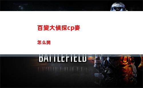 崩壞星穹鐵道虛弱的女聲任務怎么做 虛弱的女聲任務攻略