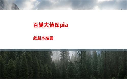 崩壞星穹鐵道洞悉材料怎么獲得