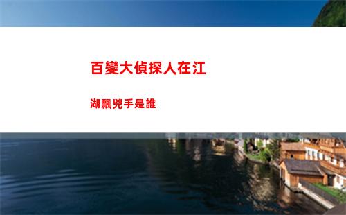 奧比島手游七色花有什么用