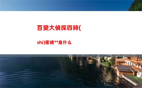 暗黑地牢2怎么換位置