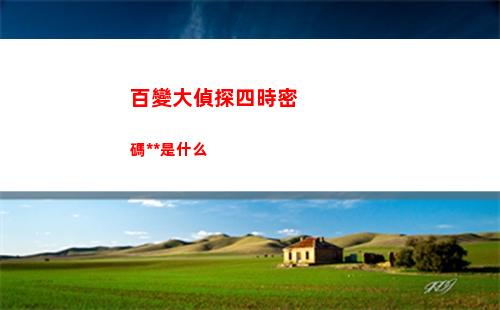暗黑地牢2怎么換位置