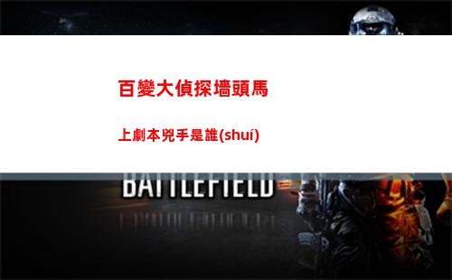 崩壞星穹鐵道虎克光錐如何選擇