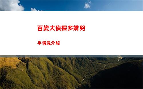 白夜極光強(qiáng)力奶媽角色介紹