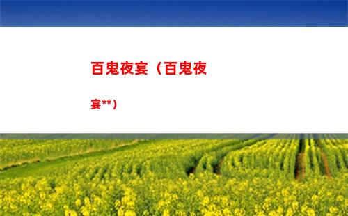dnf寵物蛋（dnf寵物蛋無法交易）