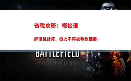 個人所得稅地方留存(個人所得稅地方留存部分)
