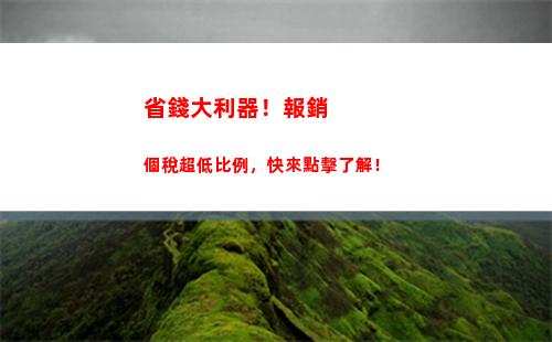 個人所得稅zhang(個人所得稅占工資比例的多少)