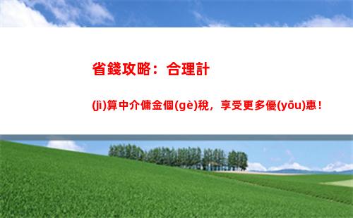 個(gè)人所得稅經(jīng)營(yíng)所得緩交(經(jīng)營(yíng)所得交個(gè)人所得稅的分錄)