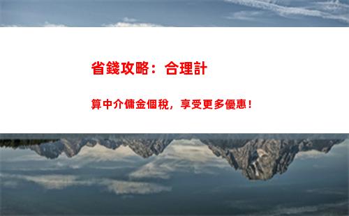 個人所得稅經營所得緩交(經營所得交個人所得稅的分錄)