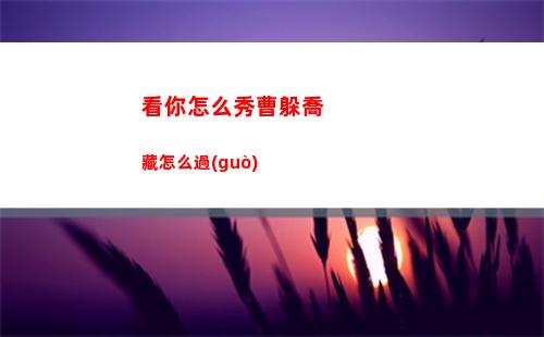 迷你世界4月19日激活碼是什么 2023年4月19日激活碼