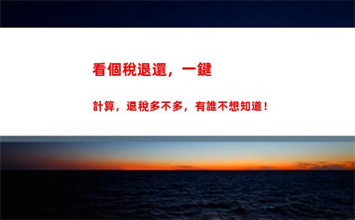 個人所得稅綜合所得匯算(個人所得稅綜合所得匯算清繳工作規(guī)范)