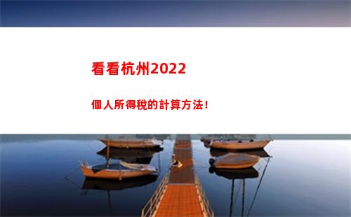 經營所得個人所得稅預扣(經營所得核定征收怎么計算)