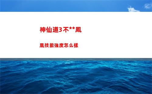 生化危機4重制版無限耐久小刀怎么獲得