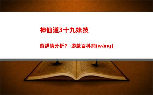 桃源深處有人家水云禪心怎么布局