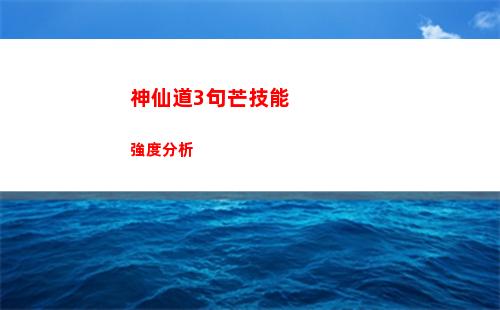 三國志戰棋版功勛怎么獲得