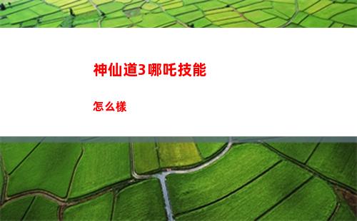 天空中的烈火怎么起飛