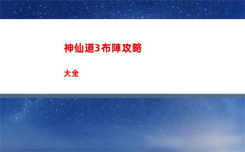 三國志戰棋版傳承怎么獲得
