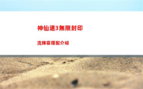 王國之淚打開水栓怎么做