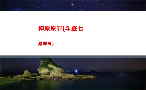 原神紫色生物(原神紫色食譜)