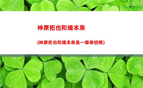 原神中秋(原神中秋節(jié)兌換碼)