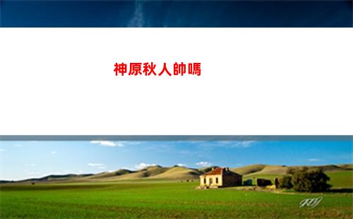 原神狀態(tài)欄(原神狀態(tài)欄詳解)