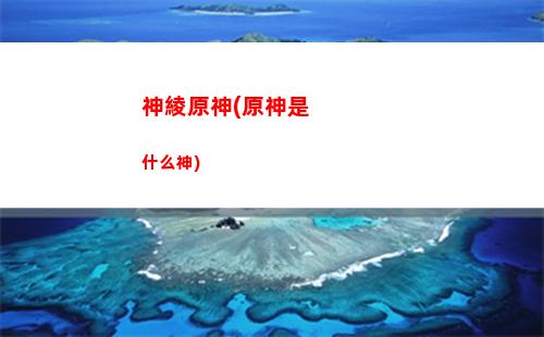 名瀨博臣x神原秋人r18
