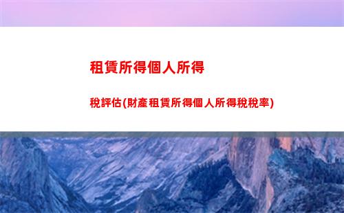 透視未來！明年貸款利率將參照lpr，你的還款方式將全面改變！