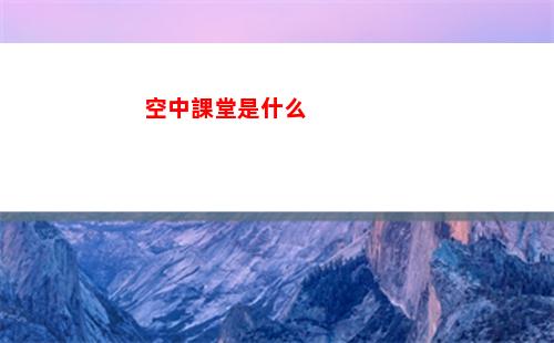 藍色協(xié)議傳送點在哪